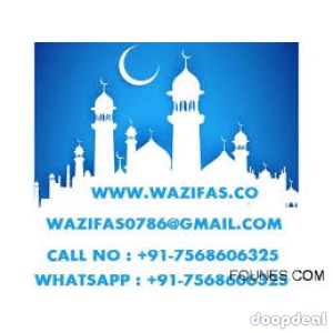 How To Get Your Ex Lost Love Back By Wazifa +91-7568606325
