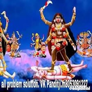 One Side Love Problem Solution Baba Ji +91-8053091227