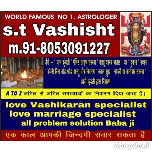 Husban wife problemsolution baba +91-8053091227  canada