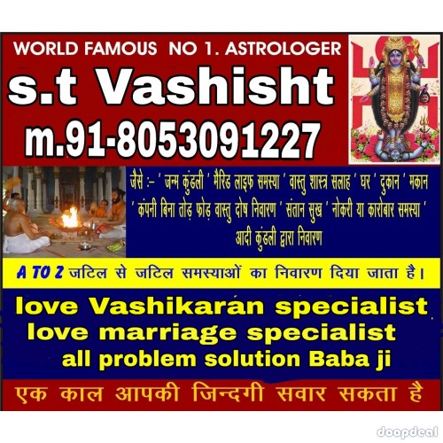 Get Your Love Back BY Vashikaran Solution+91-8053091227 