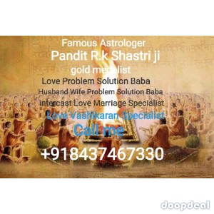 husband wife problem solution baba ji +91-8437467330
