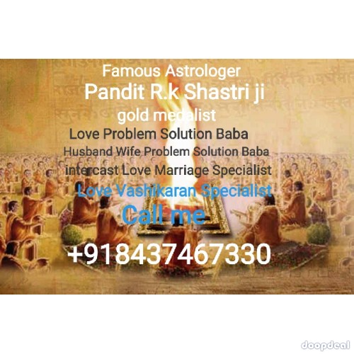 intercast love marriage specialist baba ji +91-8437467330