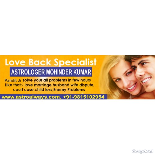 #manglik dush #specialist shastriji+09815102954