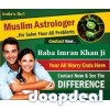 m?o?l?v?i? j?i? @@America+91-7688880369 dIVOrcE pROBlEm SOluTiOn ExPert Molvi Ji 