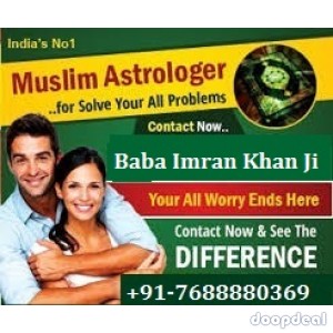 m?o?l?v?i? j?i? @@America+91-7688880369 dIVOrcE pROBlEm SOluTiOn ExPert Molvi Ji 