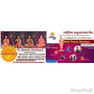 Love Vashikaran Specialist Guru For Solve Love