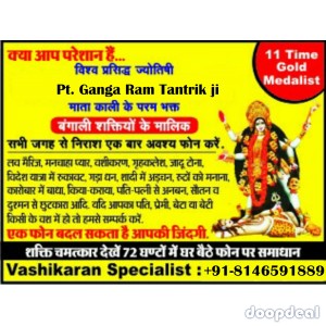 Love Vashikaran Specialist  Baba Ji - 100% Result Black Magic secialist