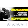 Love Problem Solution | Instant Result Quick Effect _ Call Now :- +91-8146591746