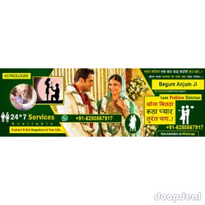 Love Problem Solutions | Online Astrology Services? +91-6280867917