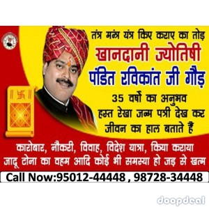 Intercast Love marriage Problems Specialist