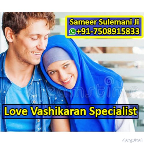 Vashikaran Specialist Baba Ji | Ask Free Question. Call 24 X 7