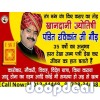 HOw to solve Love Marriage Problems specialist +91 9501244448 