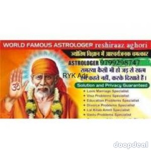 MOHINI VASHIKARAN SPECIALIST+91 9799298747