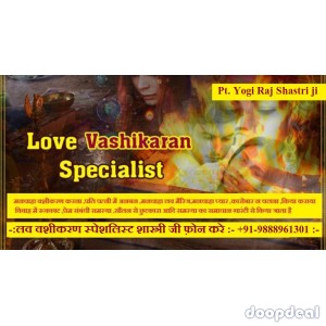 Real Vashikaran Specialist Baba Ji - Fast Vashikaran For Love +91-9888961301 New Delhi