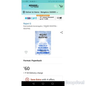 Kannadada kavanagalu