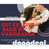 Get Your Ex Love Back By Vashikaran +91-7412007766