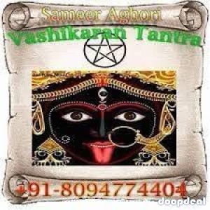 Get Back Ex Boyfriend Back After Break up By Vashikaran Mantras +91-8094774404