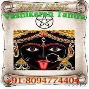  BRING BACK EX LOVE WITH VASHIKARAN MANTRAS +91-8094774404