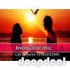 Soul-binding lost love spells in Hawaii,Idaho,Illinois,NYC MICHIGAN{{ [+27833312943] }} Attraction love spells that work fast