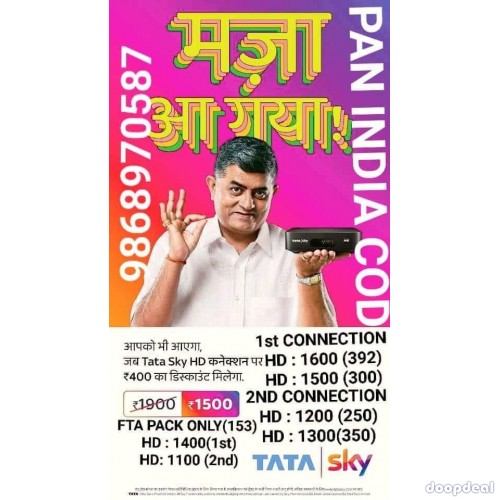 TATASKY HD CONNECTION 1500/-