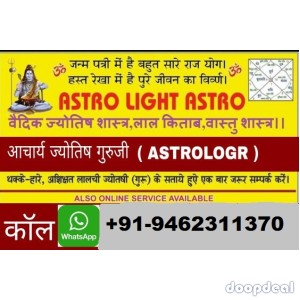 Get Your Love Problems Solution by Consult Now 9462311370