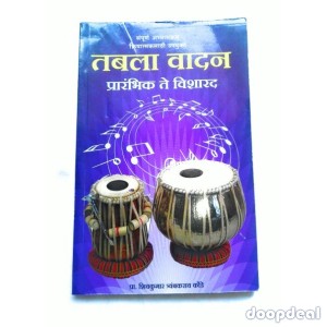 Tabla vadan book 