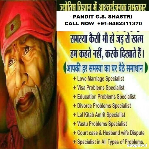 DIVORCE PROBLEM SOLUTION IN BABA JI JUST CALL IMMDETLY 9462311370
