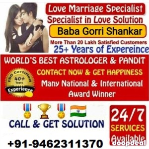 TRUE Love Back Call NOW Astrologer Guru G 9462311370