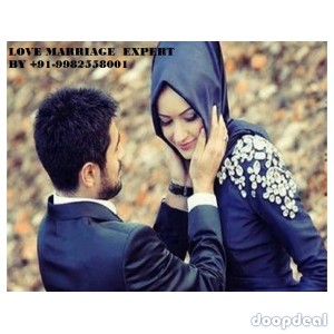 Inter cast love marriage specialist baba ji +91-9462311370