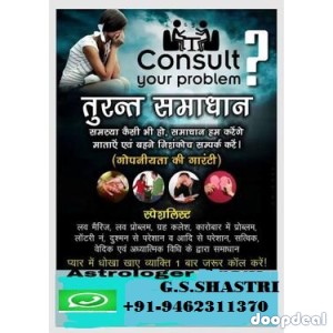 Divorce Problem get solution by astrology 9462311370