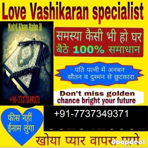 Shohar Ko Sidha Karne Ka Tarika – Shohar Ko Sudharne Ke Totke Upay