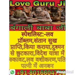 VOODOO SPELLS EXPERT+91 8346832806--in-DELHI