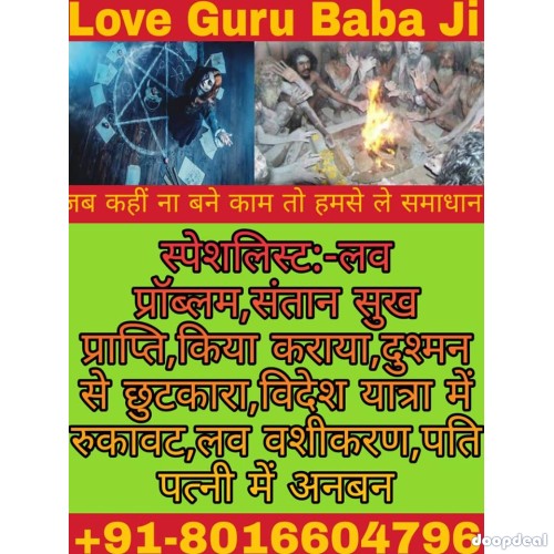 VOODOO SPELLS EXPERT+91 8346832806--in-DELHI