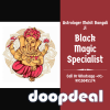 Black Magic Specialist Astrologer - Astrologer Mohit Bangali Ji +91-9915045174