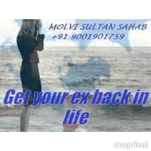   Get Your Husband/Wife Back By Black Magic +919001901759  Attraction spells for wife +919001901759   , 