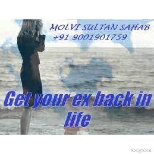   Get Your Husband/Wife Back By Black Magic +919001901759  Attraction spells for wife +919001901759   , 