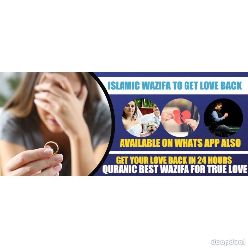 Strong Wazifa to Convince Parents for Love Marriage  8000063018 