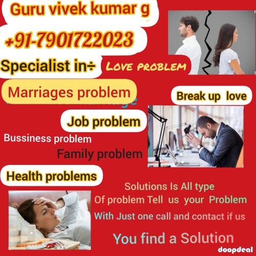 loVe MARRIAGE SPECIALIST GURU G 7901722023