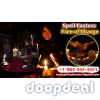 Reconciliation Spells Free of Cost Solutions Online By Powerful Spell Casters With Guaranteed Result