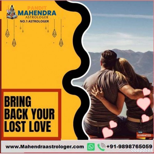 World Famous Astrologer in India | Pandit Mahendra Astrologer