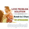 +91-9783424093 Darood Tanjeena Benefits
