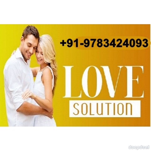 +91-9783424093 Bismillah Wazifa for Love Marriage