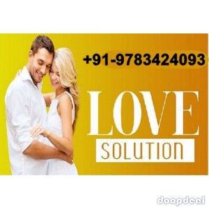 Powerful Wazifa For Love Marriage Get fast Result-QuraniDuain +91-9783424093