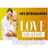 Wazifa for love marriage in usa +91-9783424093