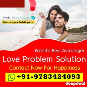 Sohar ke dil me mohabat paida karne ka wazifa +91-9783424093