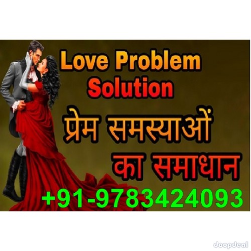 Gf ko vash me karne ka wazifa +91-9783424093