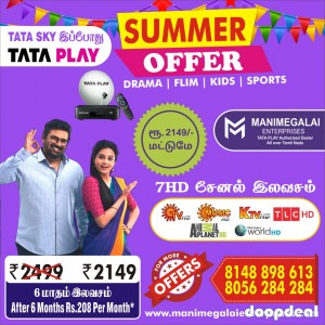 Tata play new connection Nagercoil call me 81488 98613 | Tata play Nagercoil